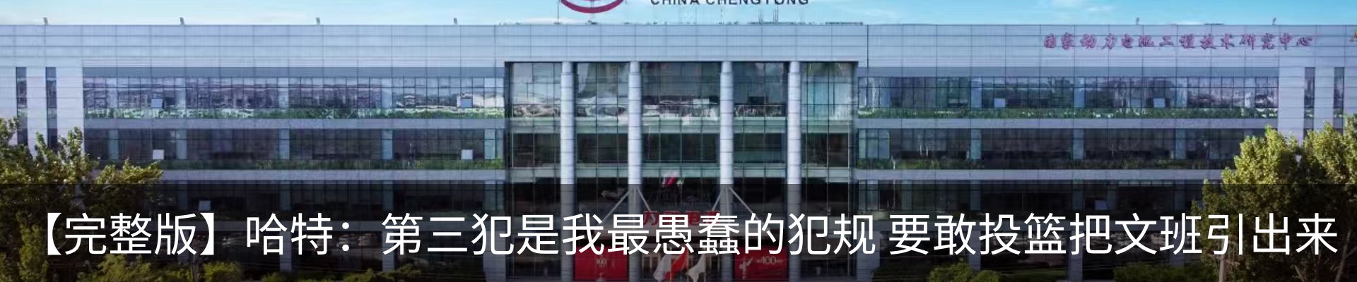 内页banner