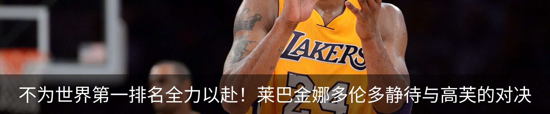 内页banner