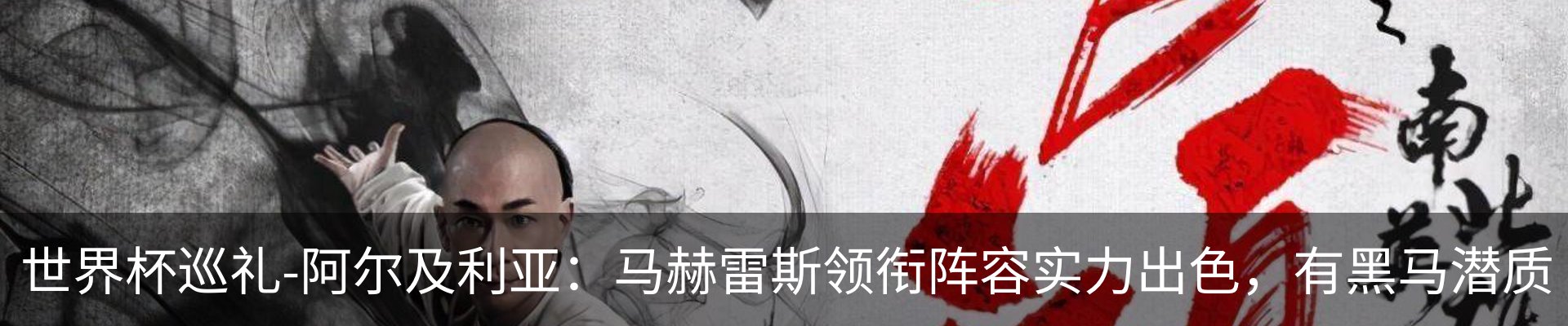 内页banner