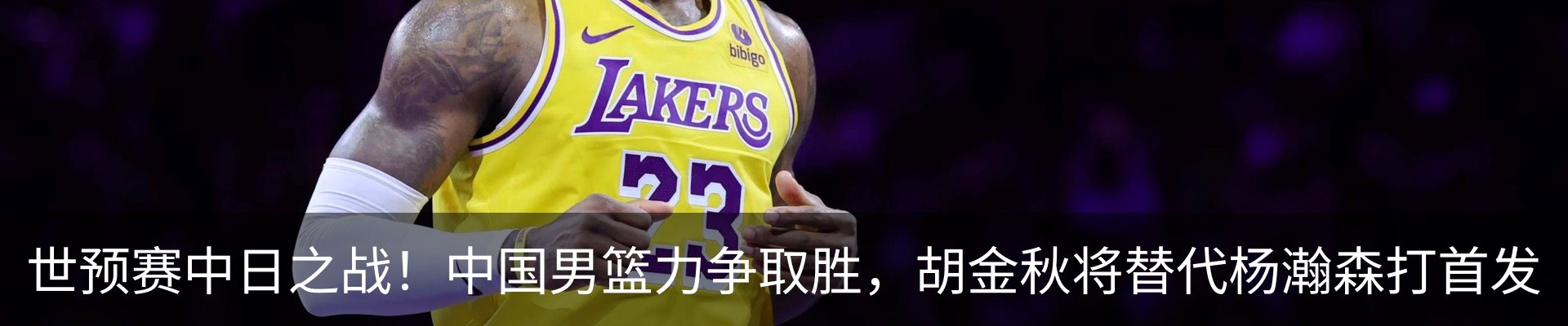 内页banner