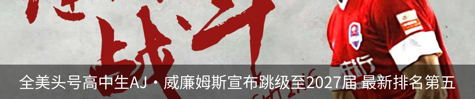 内页banner