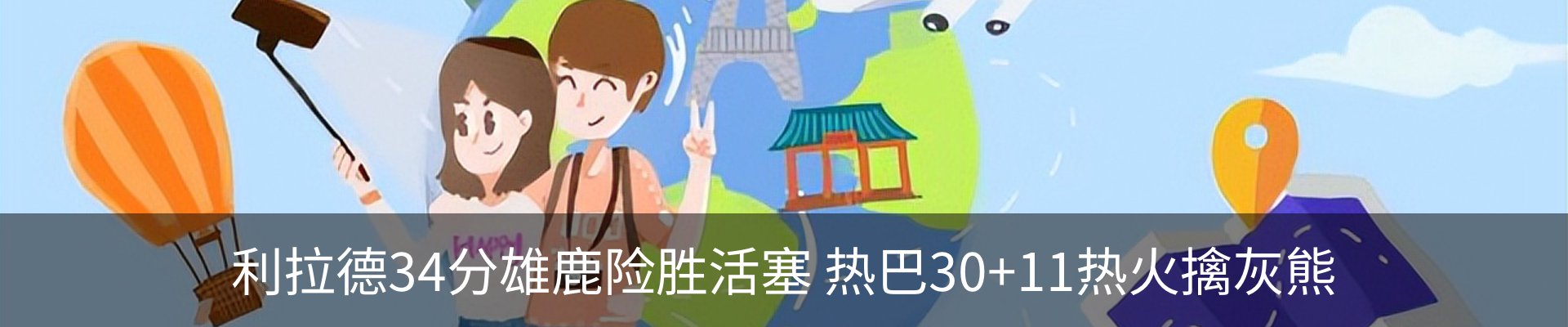 内页banner