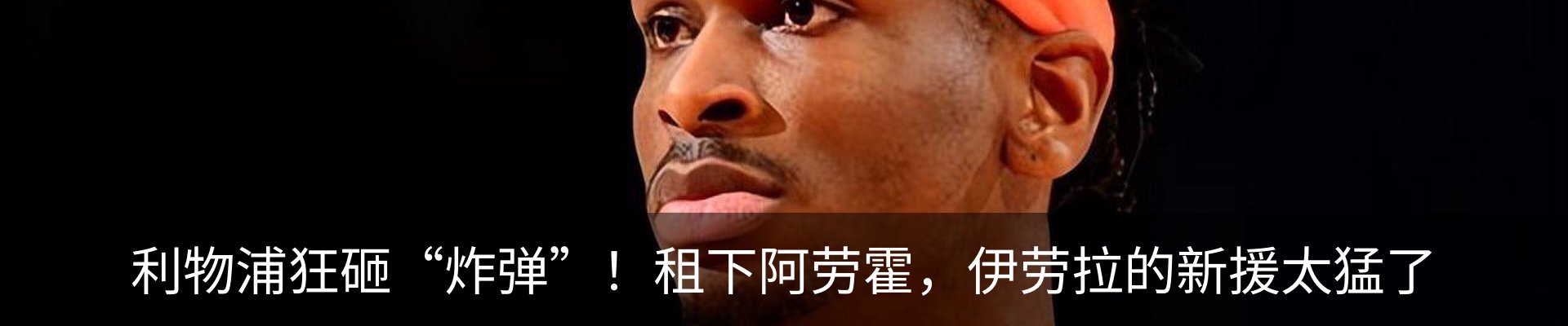 内页banner