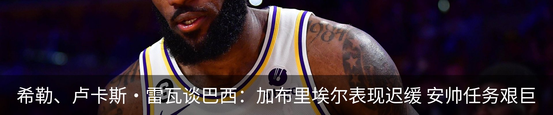 内页banner