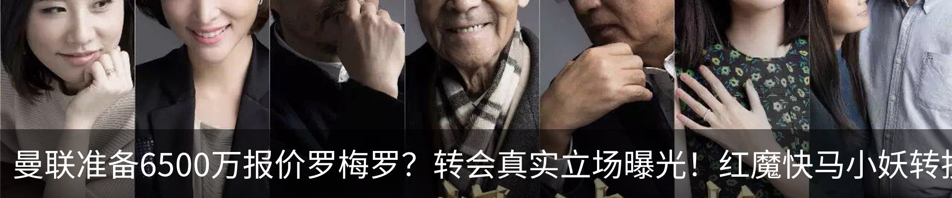 内页banner