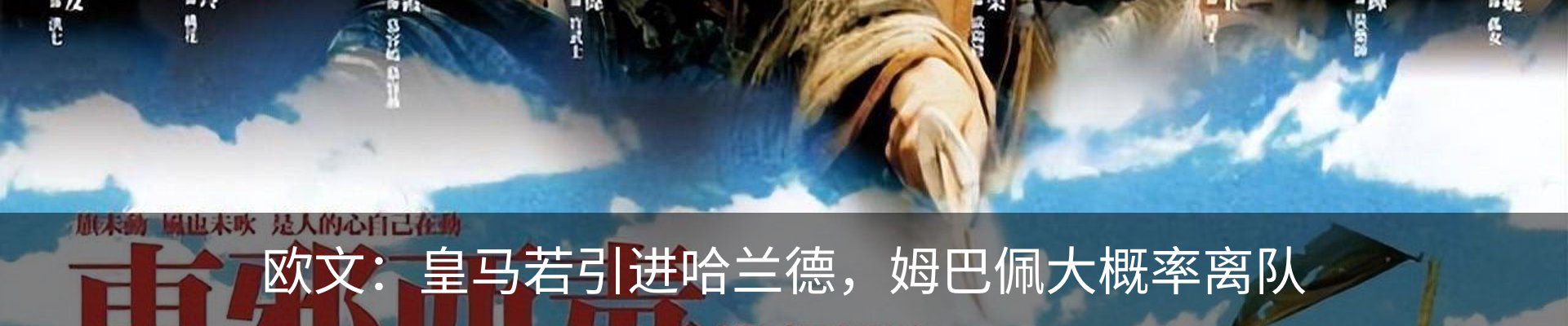 内页banner