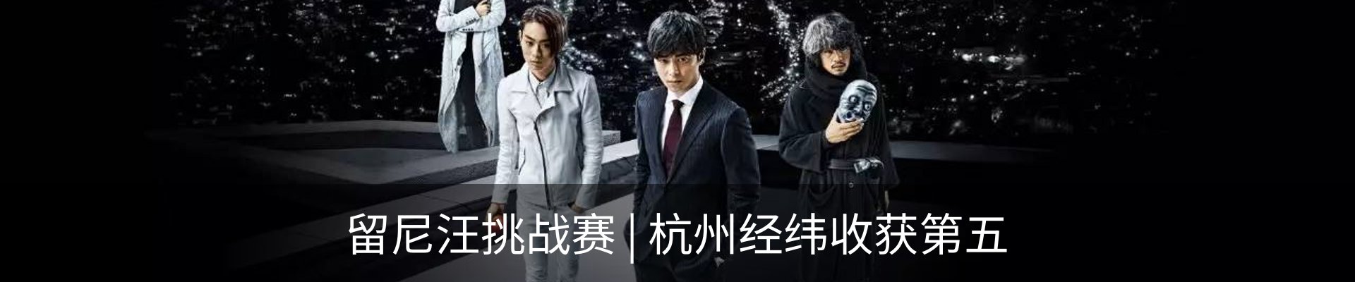 内页banner