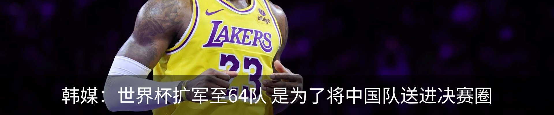 内页banner