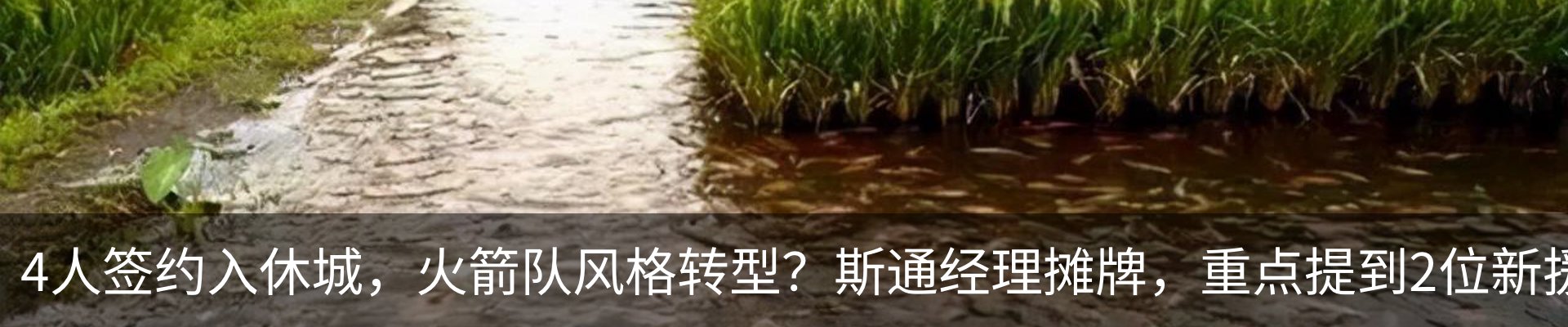 内页banner