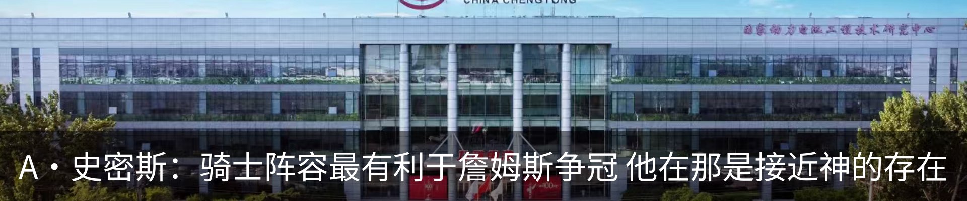 内页banner