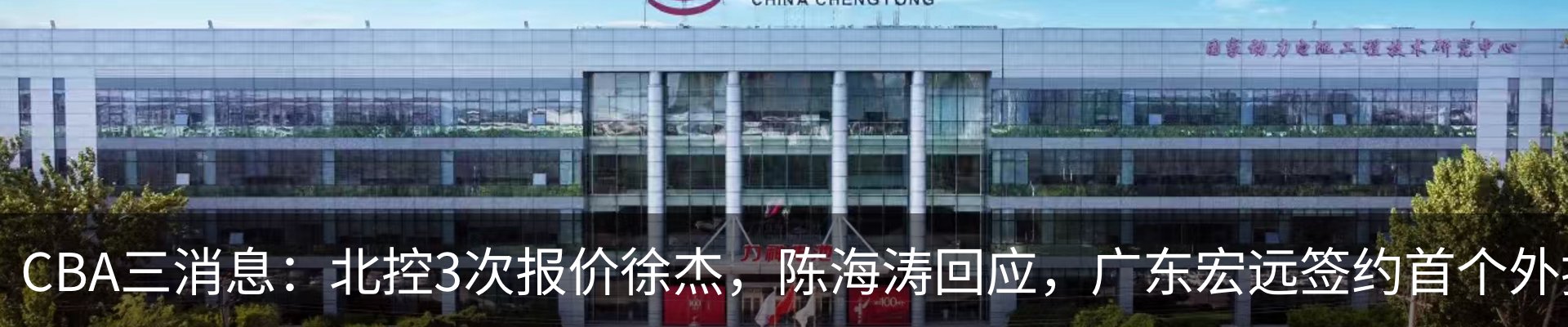 内页banner