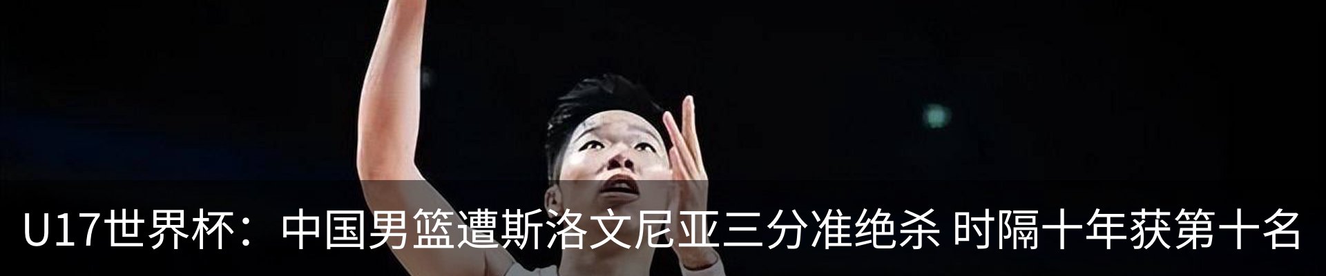 内页banner
